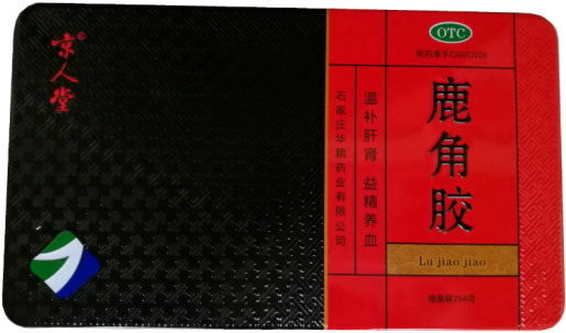 京人堂鹿角胶招商代理 264g