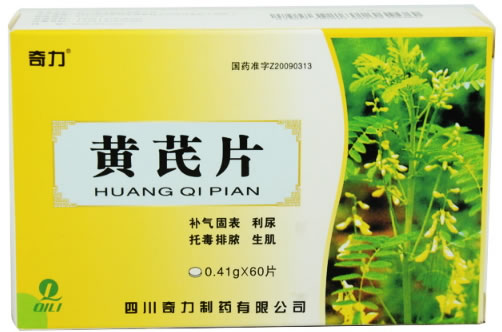 奇力黄芪片招商代理 60片 四川奇力