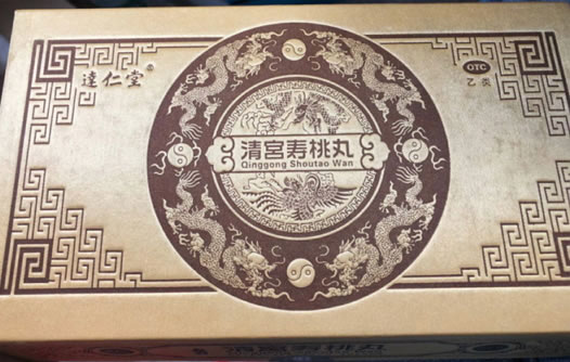 逹仁堂清宫寿桃丸招商代理 6丸