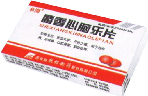 林海麝香心脑乐片招商代理 24片*3小盒 吉林省抚松