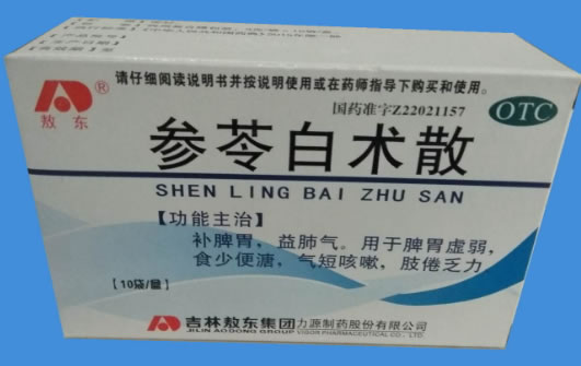 敖东参苓白术散招商代理 