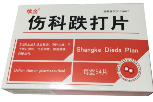 续金伤科跌打片招商代理 0.25g*54片