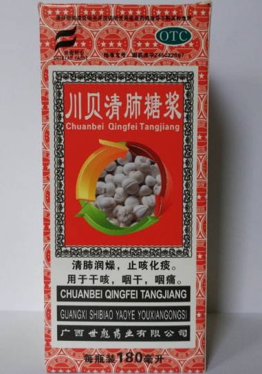 世彪药业川贝清肺糖浆招商代理 180ml