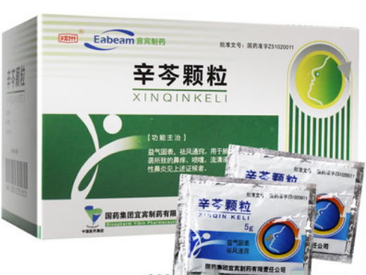 戎州辛芩颗粒招商代理 12袋 无糖 国药集团宜宾制药