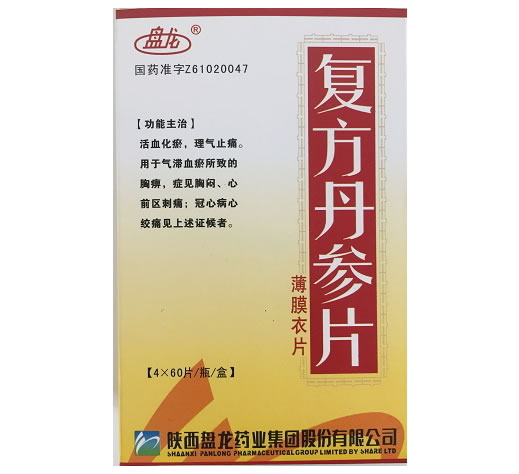盘龙复方丹参片招商代理 60片*4瓶