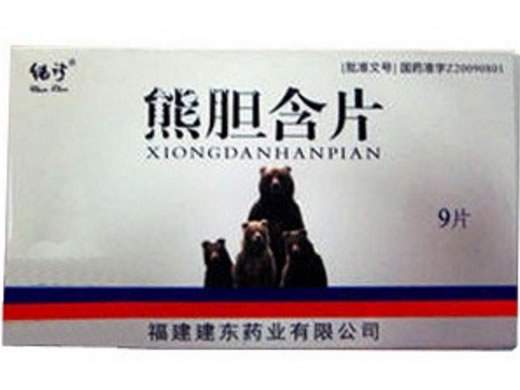 熊胆含片招商代理 9片 建东药业