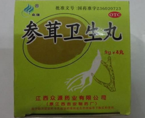众源参茸卫生丸招商代理 4丸