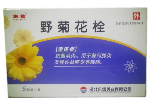 野菊花栓(妍婷)招商代理 :野菊花栓(妍婷) 2.4g*5粒 湖北东信药业
