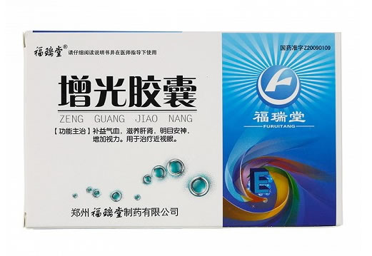 增光胶囊