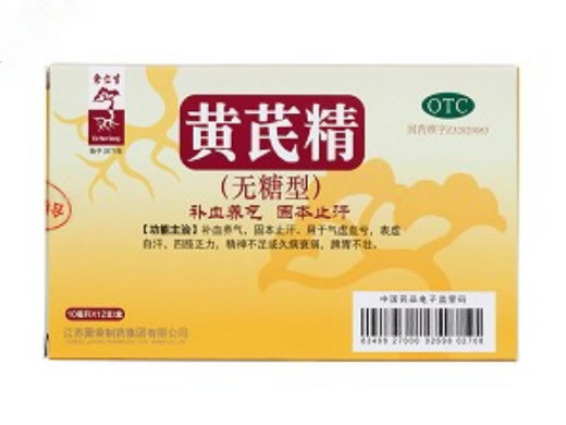 余仁生黄芪精招商代理 12支 无糖型