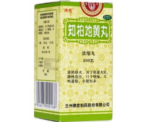 知柏地黄丸(浓缩丸)招商代理 200丸 佛慈制药