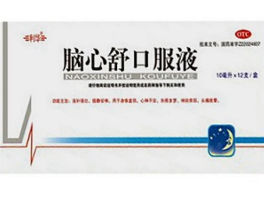 脑心舒口服液招商代理 12支 吉林省利华制药