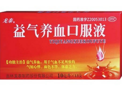 龙泰益气养血口服液招商代理 13支