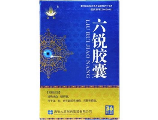 六锐胶囊