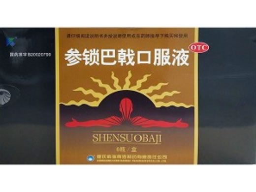 参锁巴戟口服液招商代理 6瓶 科瑞南海