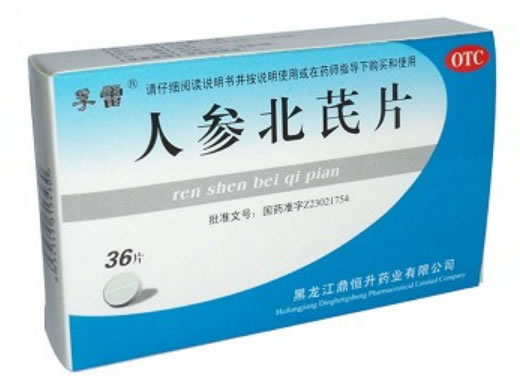 孚雷人参北芪片招商代理 36片 鼎恒升药业
