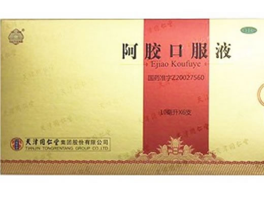 太阳阿胶口服液招商代理 天津同仁堂