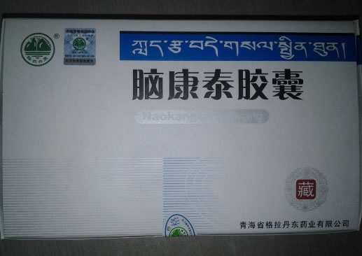 脑康泰胶囊招商代理 12粒