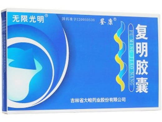 复明胶囊招商代理 28粒*3小盒 吉林省大峻药业