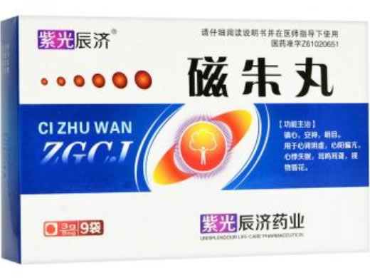 磁朱丸招商代理 9袋 陕西紫光辰济药业