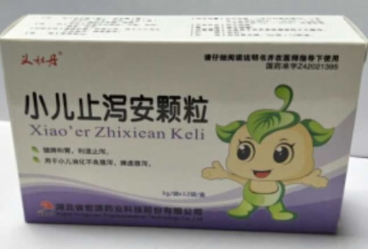 小儿止泻安颗粒招商代理 12袋 宏源药业