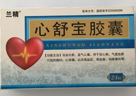 兰精心舒宝胶囊招商代理 24粒