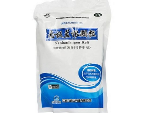 九连山南板蓝根颗粒招商代理 10g*25袋 江西九连山药业