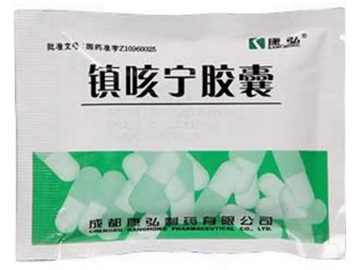 镇咳宁胶囊招商代理 :镇咳宁胶囊 0.35g*10粒 成都康弘制药