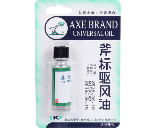 斧标驱风油招商代理 3ml