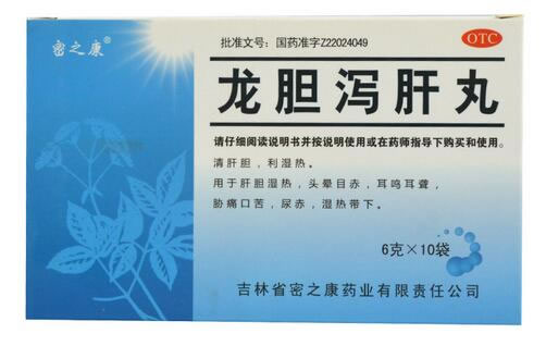 密之康龙胆泻肝丸招商代理 