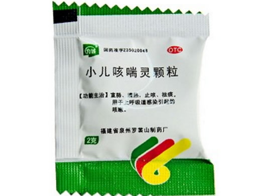 为诚小儿咳喘灵颗粒招商代理 2g*10袋