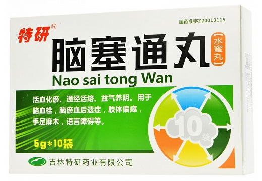 脑塞通丸