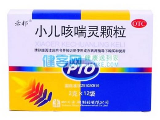 禾邦小儿咳喘灵颗粒招商代理 12袋