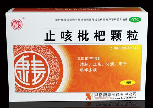 康寿止咳枇杷颗粒招商代理 10袋