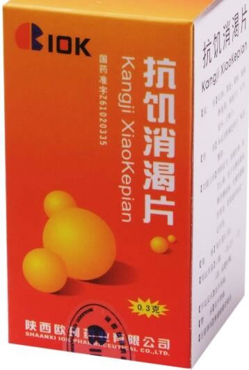 抗饥消渴片招商代理 陕西欧珂