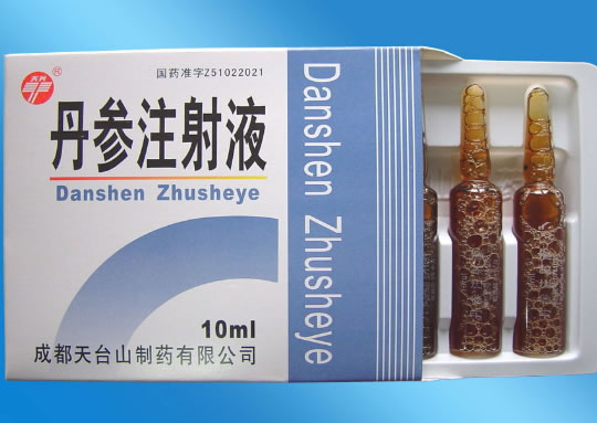 天兴丹参注射液招商代理 10ml*5支