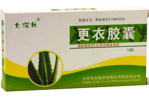 大深林更衣胶囊招商代理 大深林