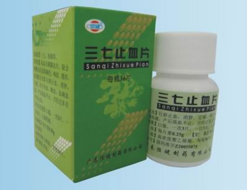 三七止血片招商代理 广东恒健