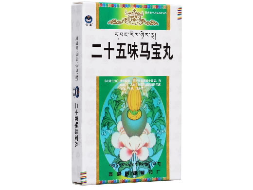 仙露二十五味马宝丸招商代理 仙露