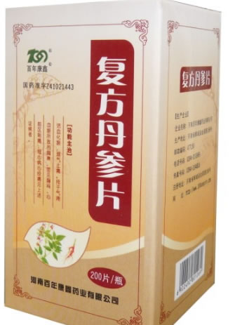 百年康鑫复方丹参片招商代理 0.31g*200片