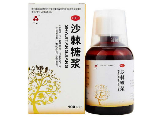 三花沙棘糖浆招商代理 三花