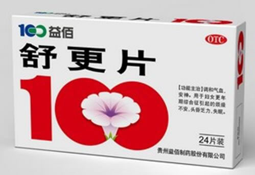 100益佰舒更片招商代理 贵州益佰
