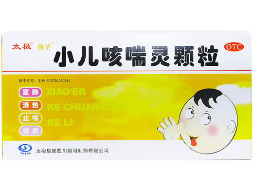 太极/独圣小儿咳喘灵颗粒招商代理 10袋 绵阳制药