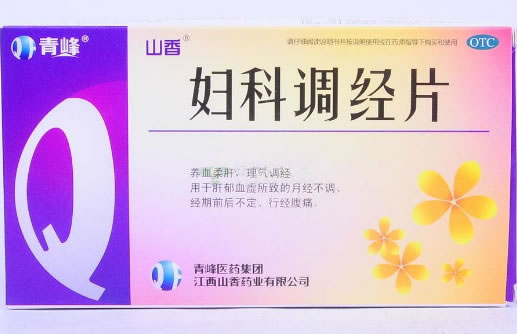青峰/山香妇科调经片招商代理 48片
