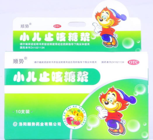 小儿止咳糖浆