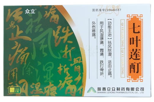 立众七叶莲酊招商代理 立众