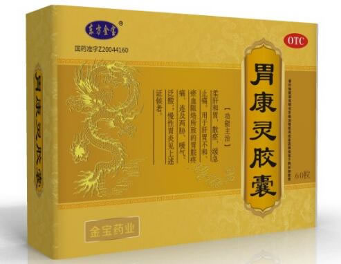 东方金宝胃康灵胶囊招商代理 东方金宝 60粒