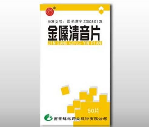 碑林金嗓清音片招商代理 碑林