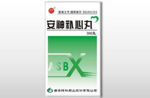 碑林安神补心丸招商代理 