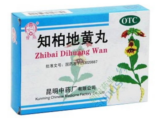 知柏地黄丸招商代理 10丸 昆明中药